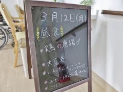 シニアライフ宇治