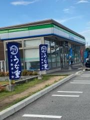 ファミリーマート 相生若狭野店