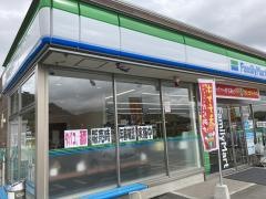 ファミリーマート　相生若狭野店