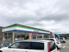 ファミリーマート　相生若狭野店