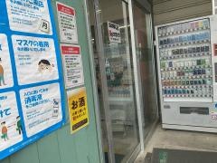 業務スーパー　豊岡店