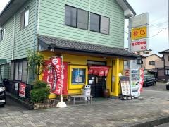 發巳　藤枝店