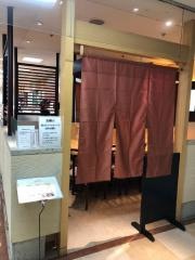 たか田八祥　岐阜タカシマヤ店