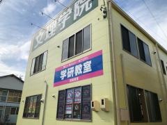 文理学院　羽鳥校