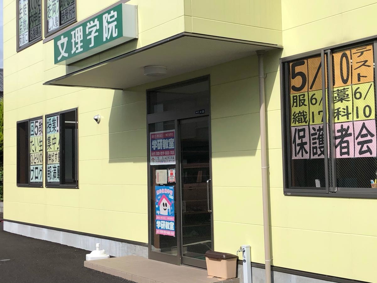 入口