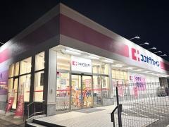 ココカラファイン　岡崎伊賀店
