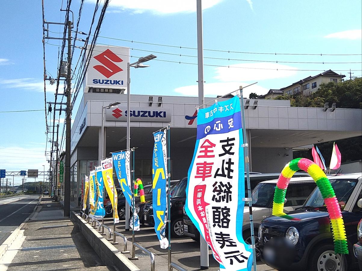 スズキアリーナ東津田