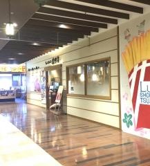 しゃぶしゃぶ温野菜　辻堂店