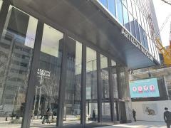 アーティゾン美術館