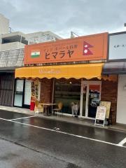 ヒマラヤ