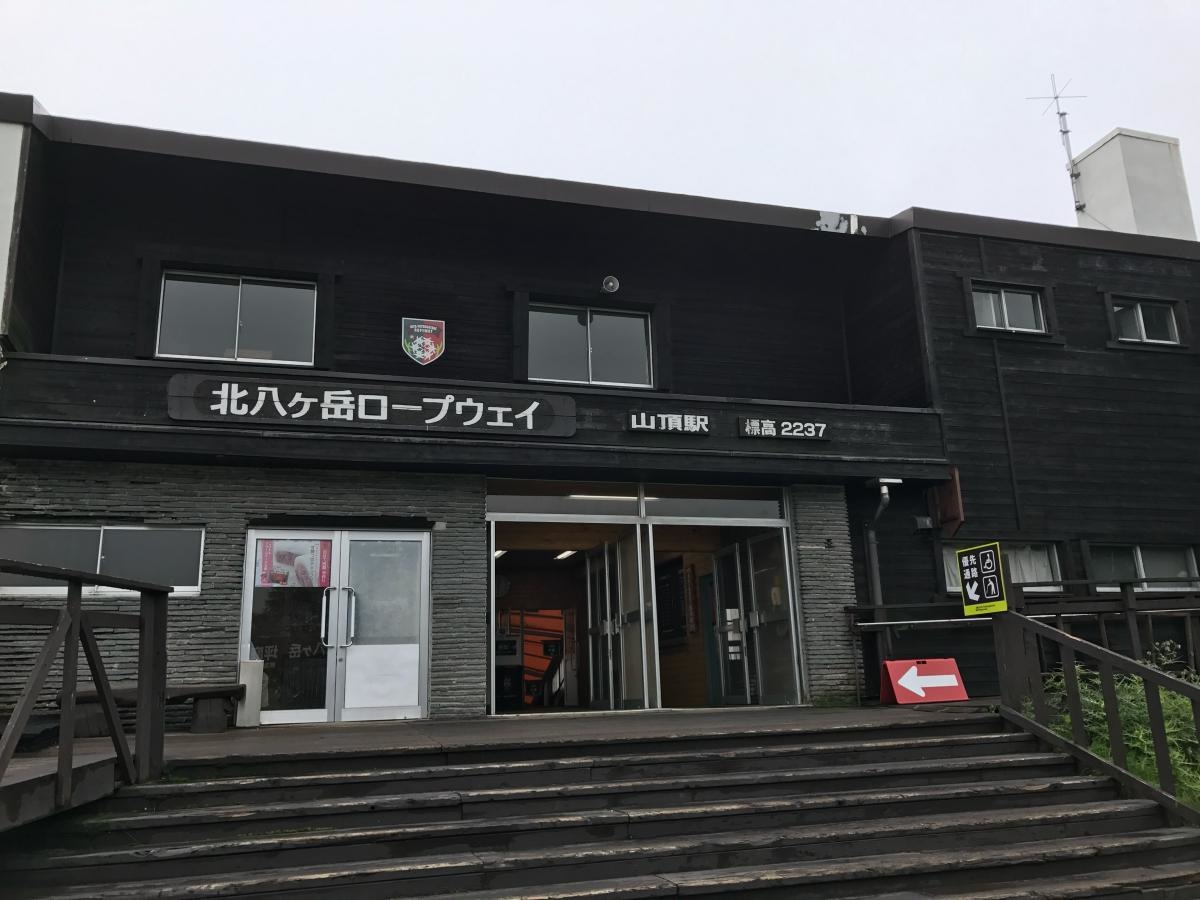 坪庭に行くロープウェイ出入り口！