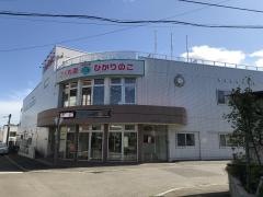 こども園・　ひかりのこ　さっぼろ