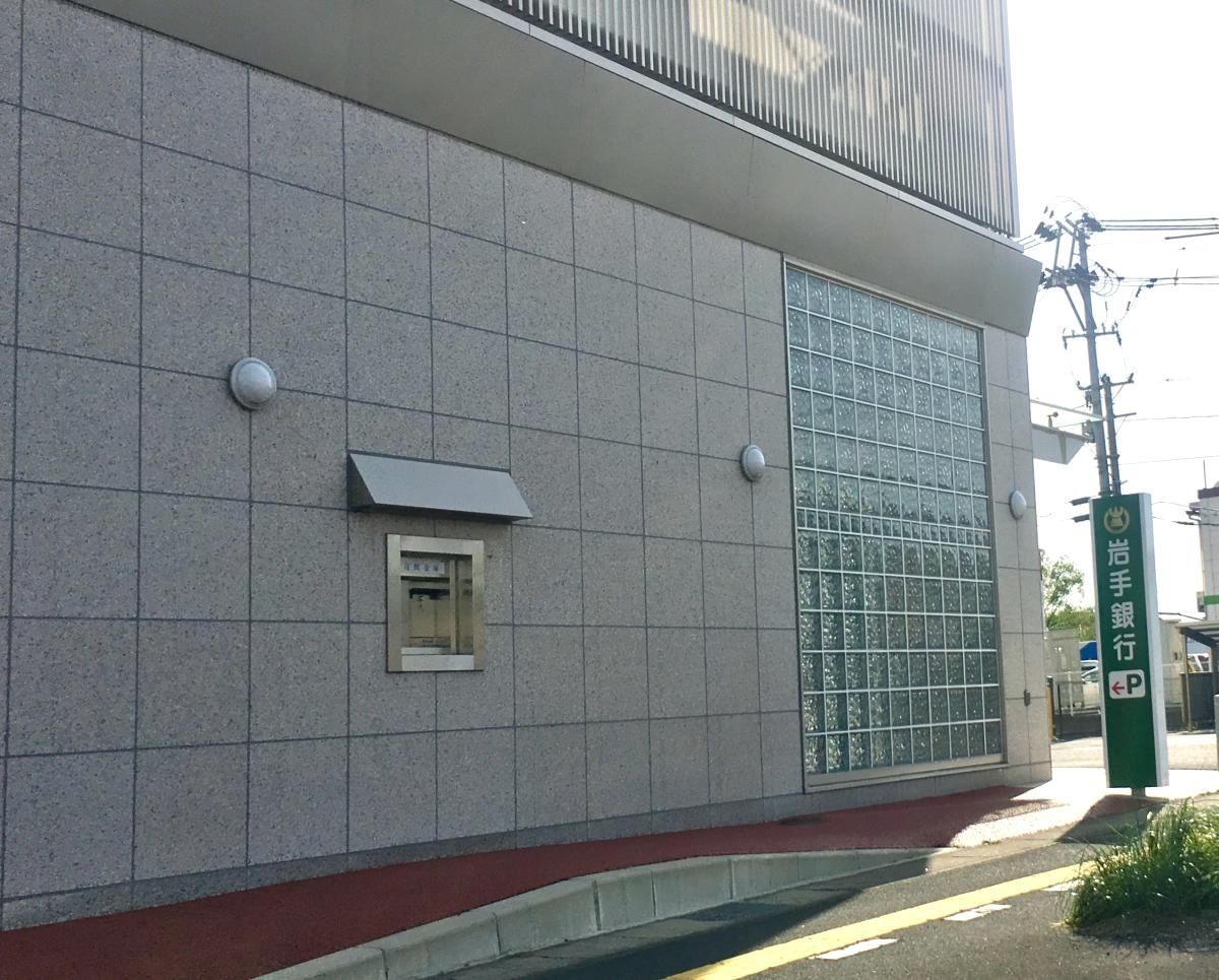 岩手銀行山目町支店の看板