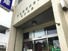 気仙沼信用金庫駅前支店