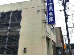 気仙沼信用金庫駅前支店