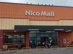 新田ショッピングモールニコモール