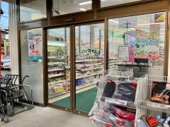 ドラッグセイムス　谷塚店