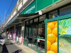 マルエツ　東中山店