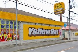 イエローハット　船橋夏見店