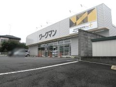 ワークマン　羽村店