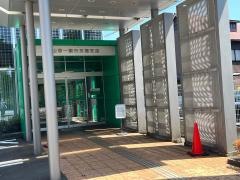 富山第一銀行五福支店
