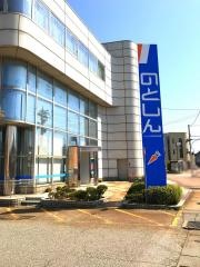 のと共栄信用金庫羽咋支店
