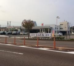 Ｈｏｎｄａ　Ｃａｒｓ石川南神谷内店