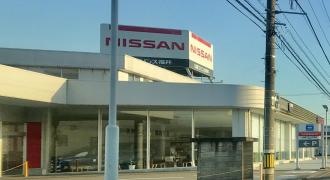 日産プリンス福井福井店
