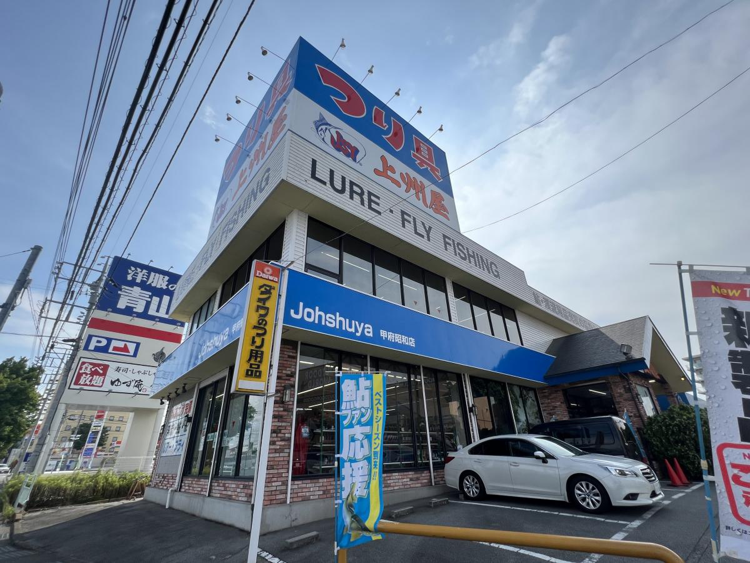 活動歴および当時の関連ビジュアル記録