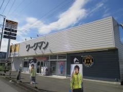 ワークマン　大垣インター店