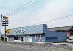 ワークマン　大垣インター店