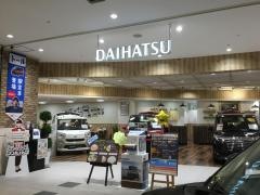 岐阜ダイハツ販売レインボーモール店
