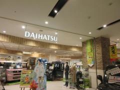 岐阜ダイハツ販売レインボーモール店