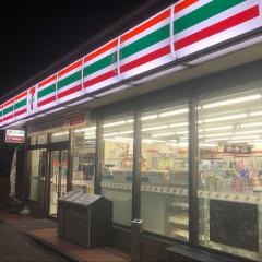 セブンイレブン　富士市三ツ倉店