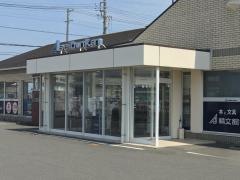 精文館書店　南店