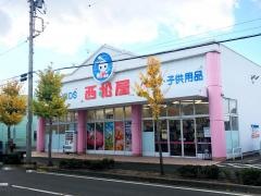 西松屋　東海店