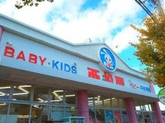 西松屋　東海店