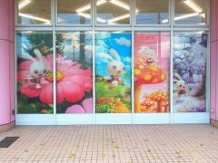 西松屋　東海店