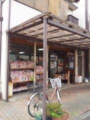 西駅前書店