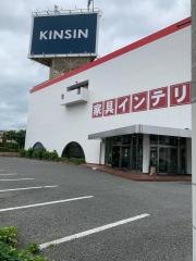 ＫＩＮＳＩＮ彦根店