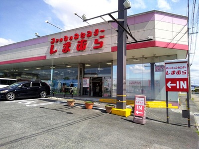 マーケットピア ファッションセンターしまむら 日野店