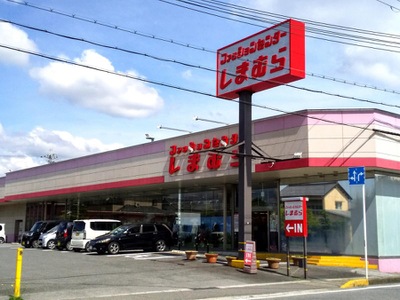マーケットピア ファッションセンターしまむら 日野店