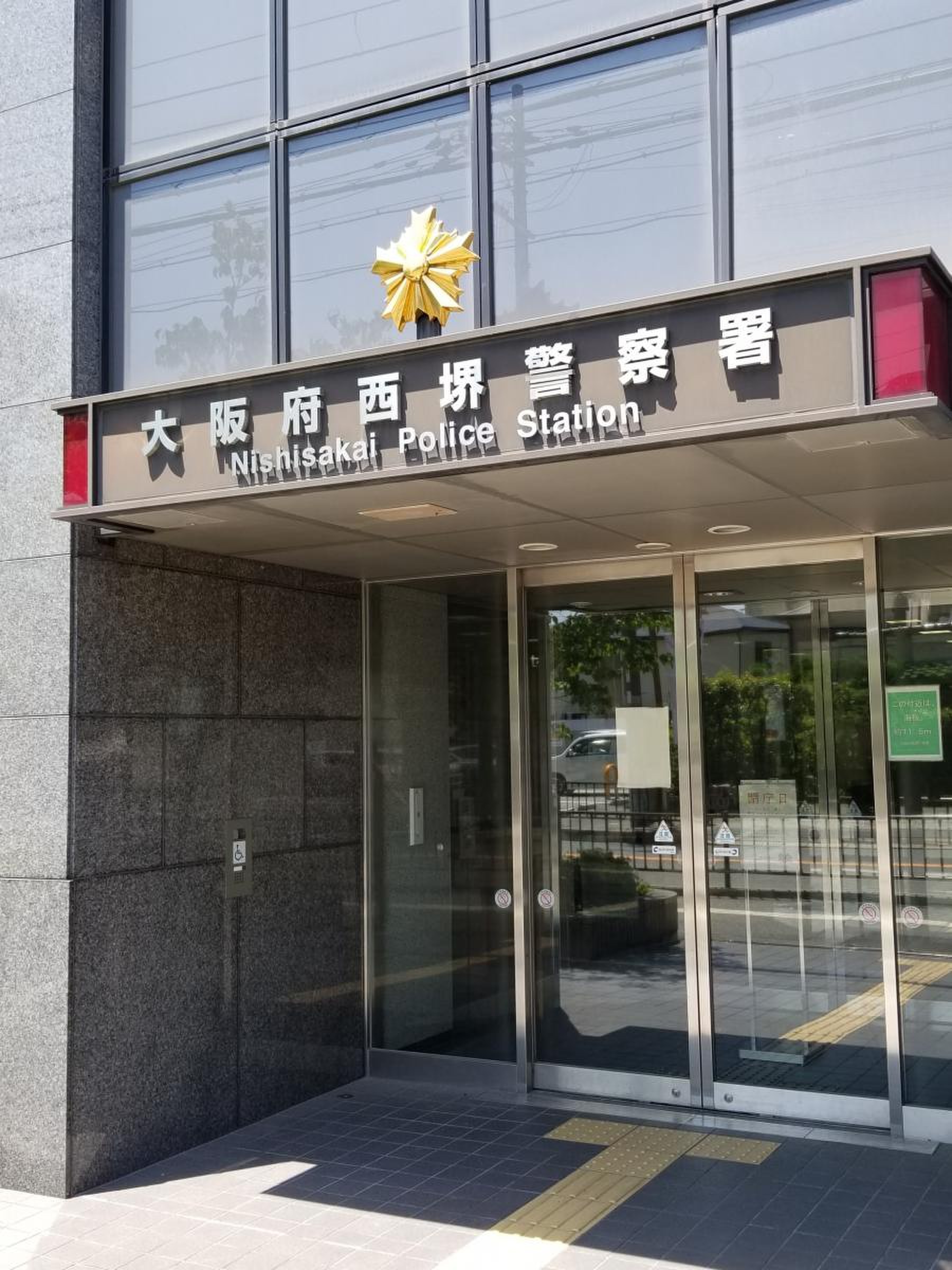 公の場での発言・インタビュー報道記録