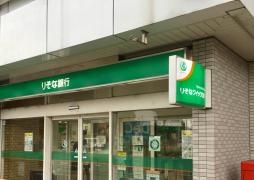 りそな銀行深井支店