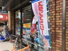 ローソン　長池町店