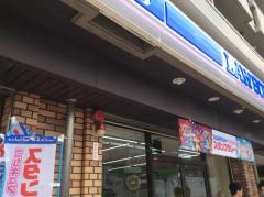 ローソン　長池町店