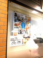 いかりスーパーマーケット夙川店