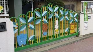 馬見労祷保育園