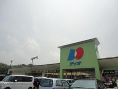 ディオ　松江東店