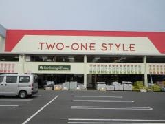 ナフコツーワンスタイル　西風新都店